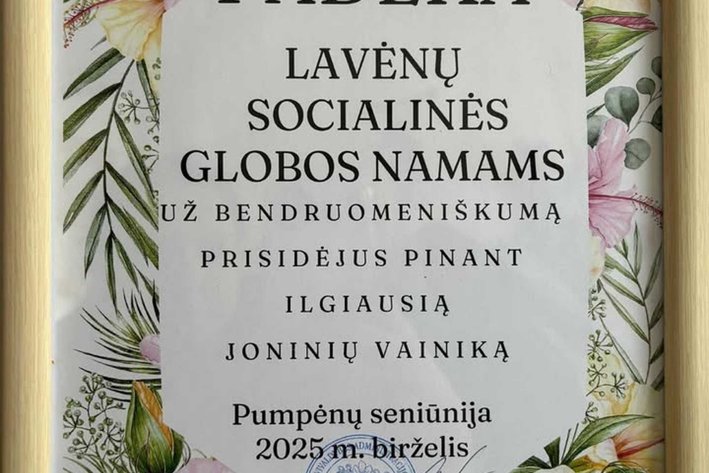 Iliustracija